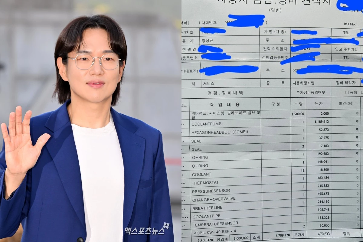 사진 = 엑스포츠뉴스 DB, 장성규 계정