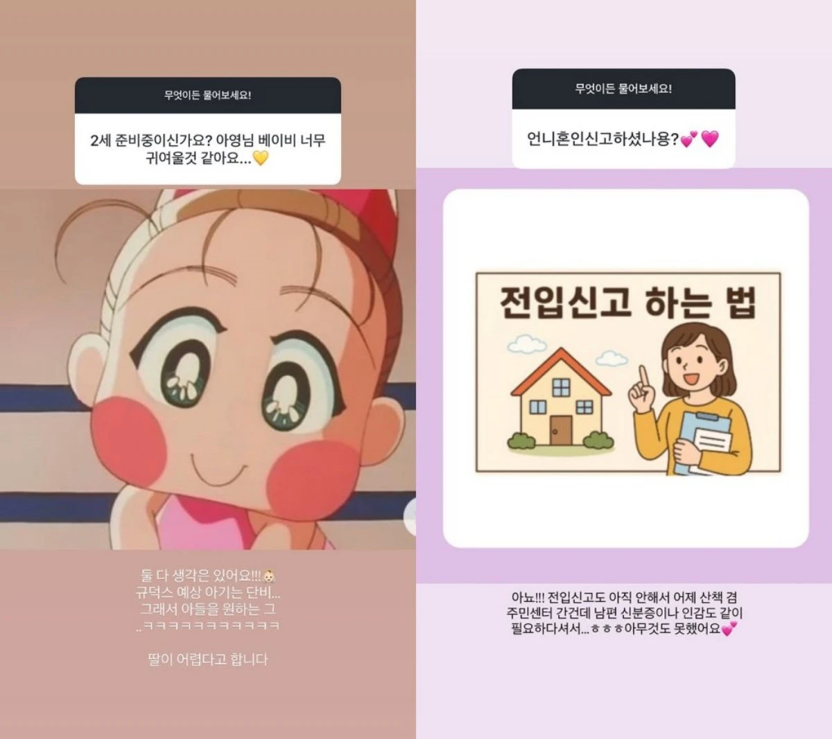 이아영
