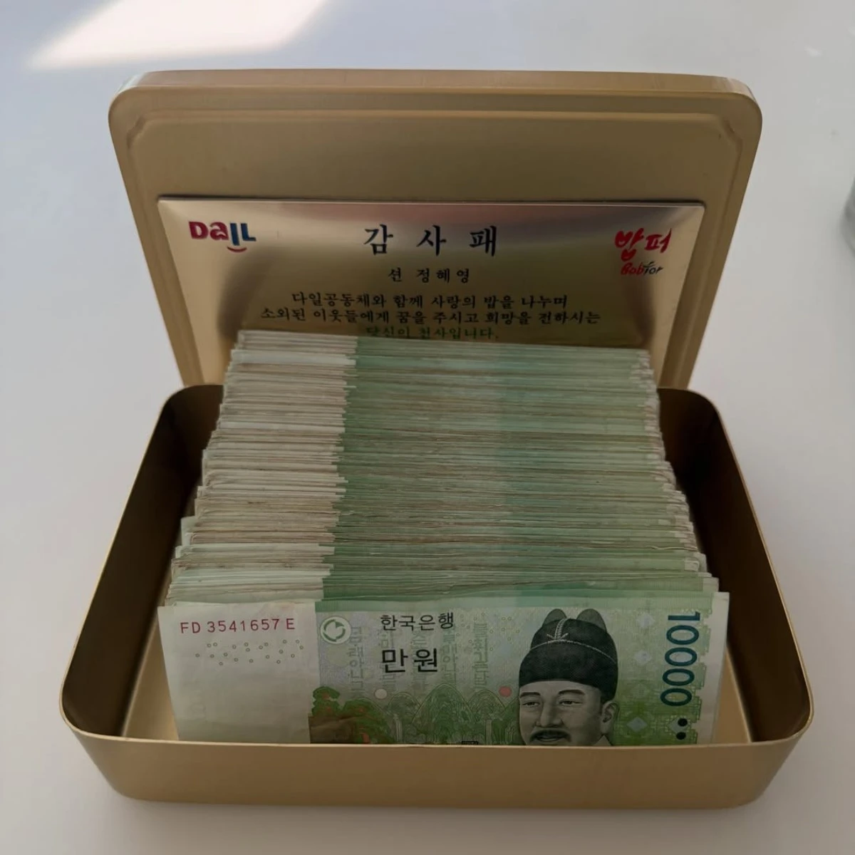 사진 = 션 계정