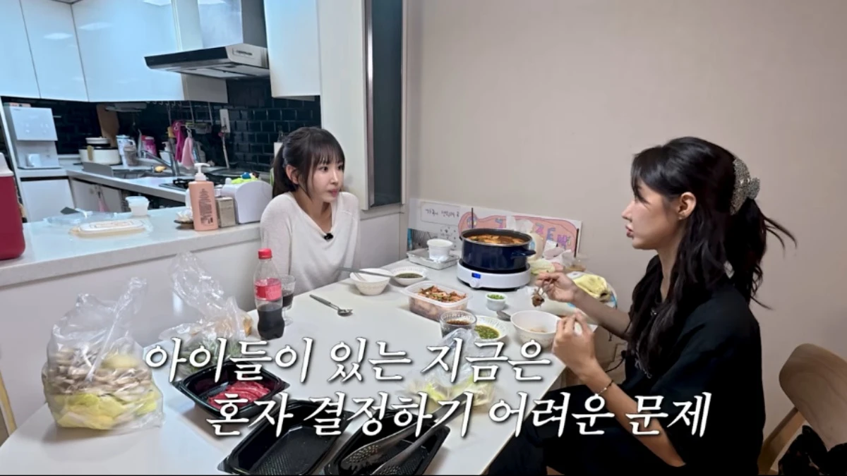'광예원' 채널 캡처.