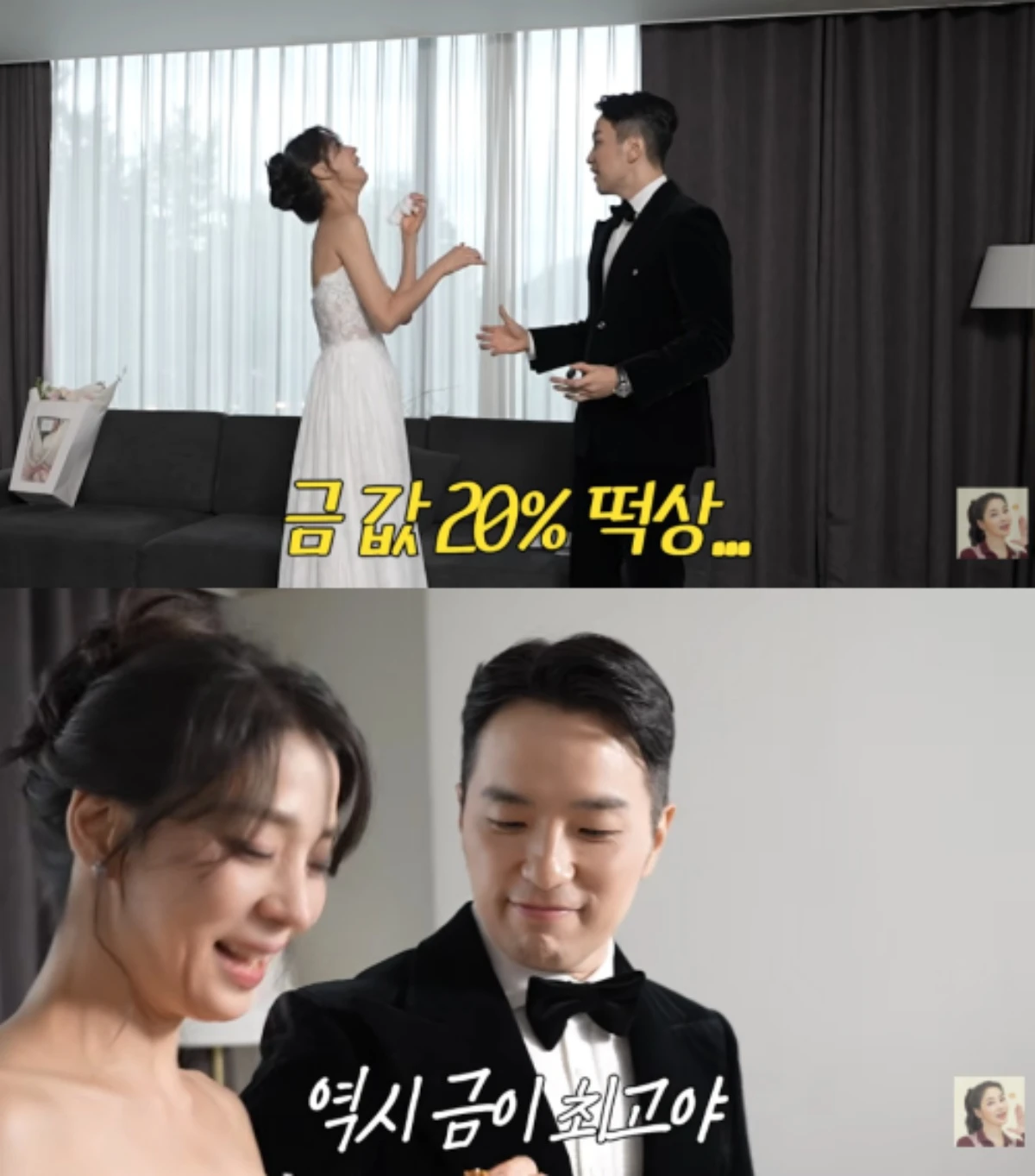 '고은언니 한고은' 채널 캡처.