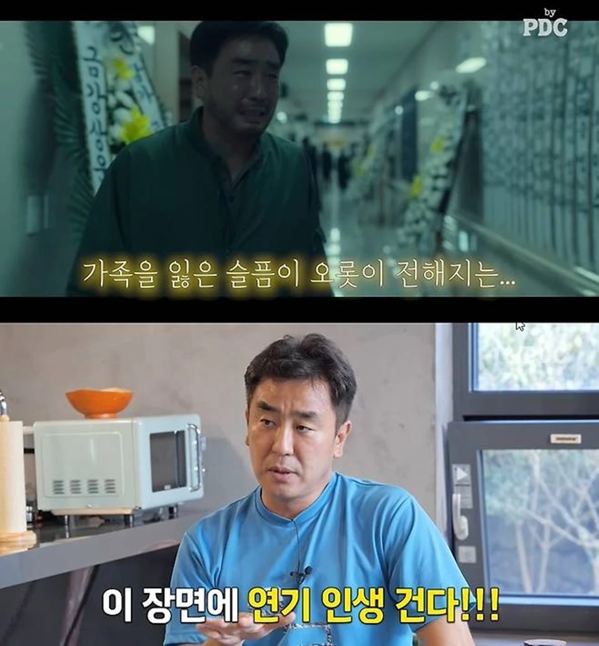 유튜브 'by PDC 피디씨'