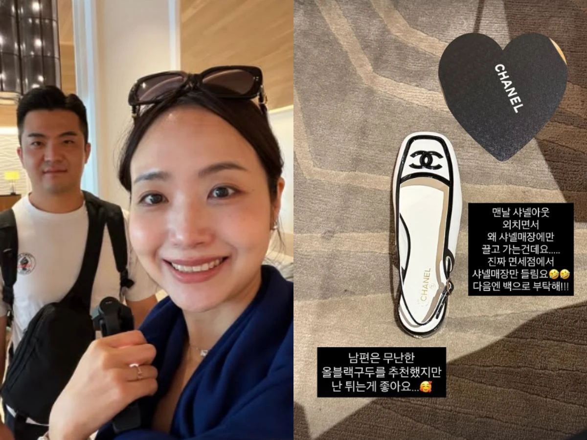 사진 = 29기 정숙 계정
