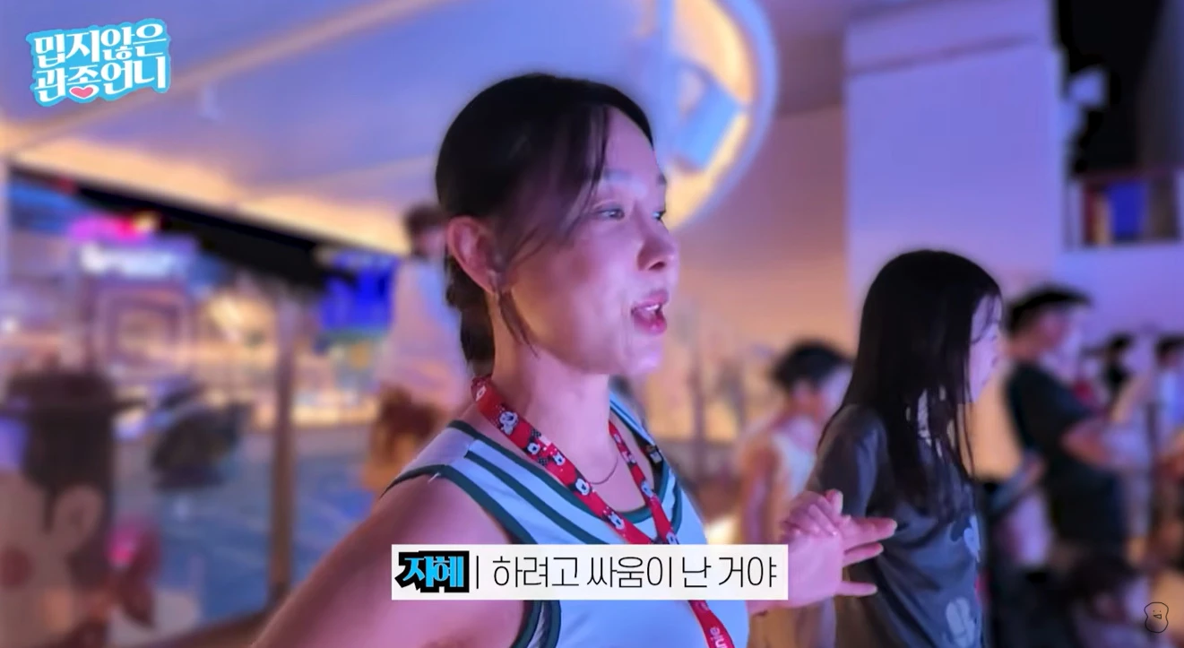 이지혜 유튜브
