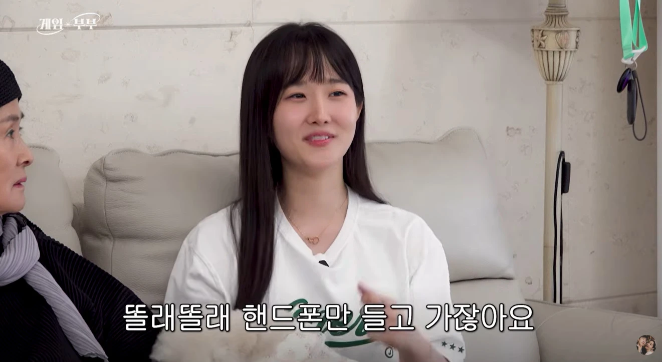 김가연, 임요환 유튜브