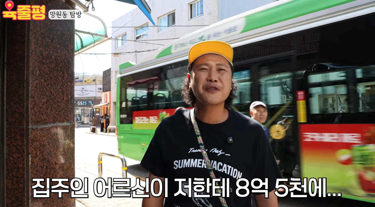육중완, 과거 망원동 옥탑방 건물 매입 기회 놓쳐…“현재 40억”
