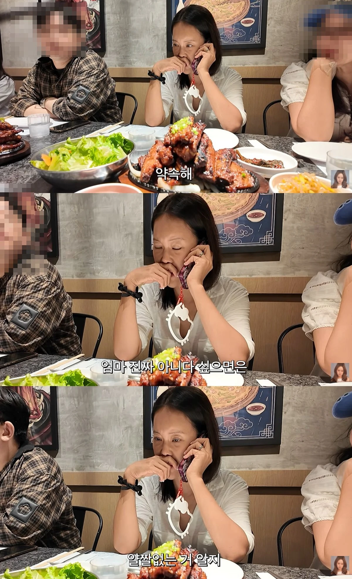 유튜브 '백지영'