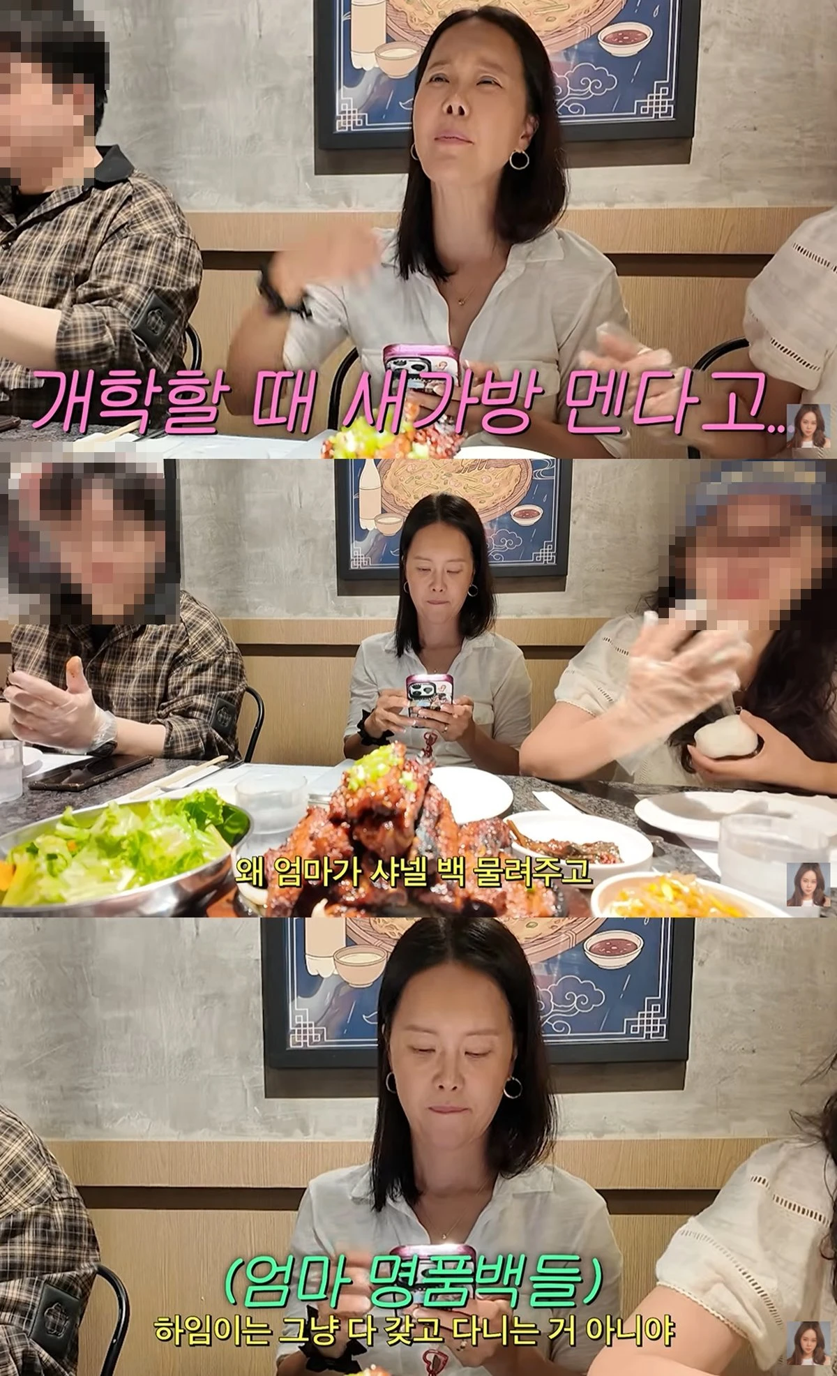 유튜브 '백지영'