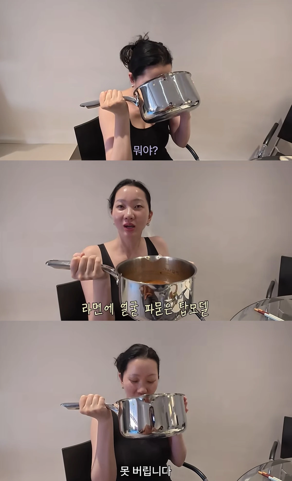 유튜브 '윤쥬르 장윤주'