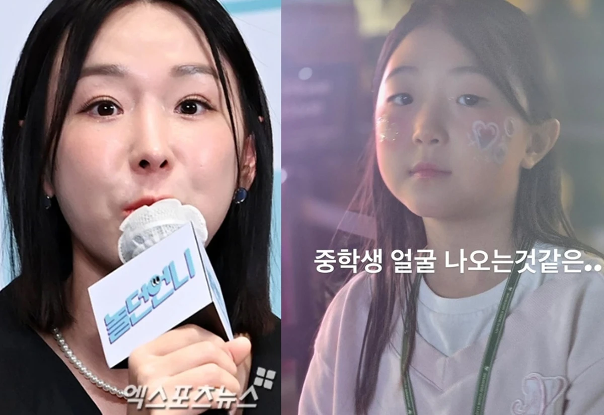 이지혜