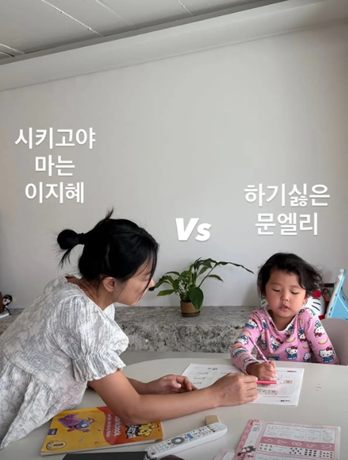 이지혜 계정