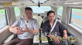 서장훈 건물 3채 있다 고백…'재산 2조설' 직접 언급까지