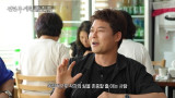 48세 전현무, 결혼관 밝혔다 각자의 삶 존중하는 여자가 좋아 (전현무계획4)