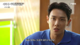 이준, 여배우와 3년 열애 후 결별하더니…동종업계 여성은 안돼 (전현무계획4)