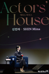 제31회 BIFF 액터스 하우스 신민아[엑's HD포토]