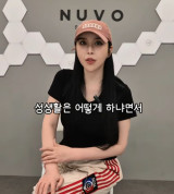 "성생활 어떻게 하냐고"…하리수, '결혼 발표' 기자회견서 받은 '무례 질문' 폭로 (스튜디오830)