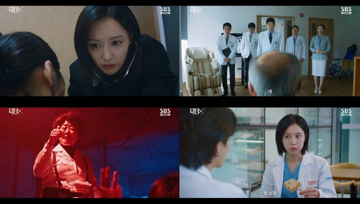'닥터X' 방송 캡처