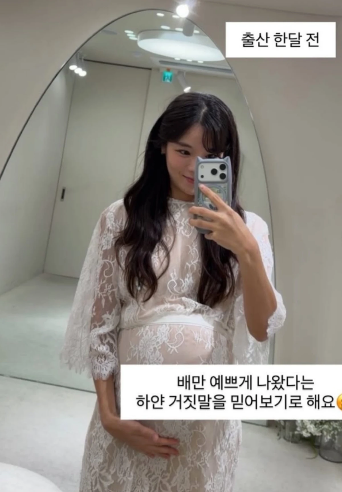 옥순, 임신 9개월 차 근황 공개…만삭 촬영 준비
