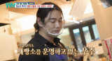 '화장품CEO' 정보석, 사업DNA 물려받은 아들 공개..."3년째 제빵소 운영" (살림남)[전일야화]