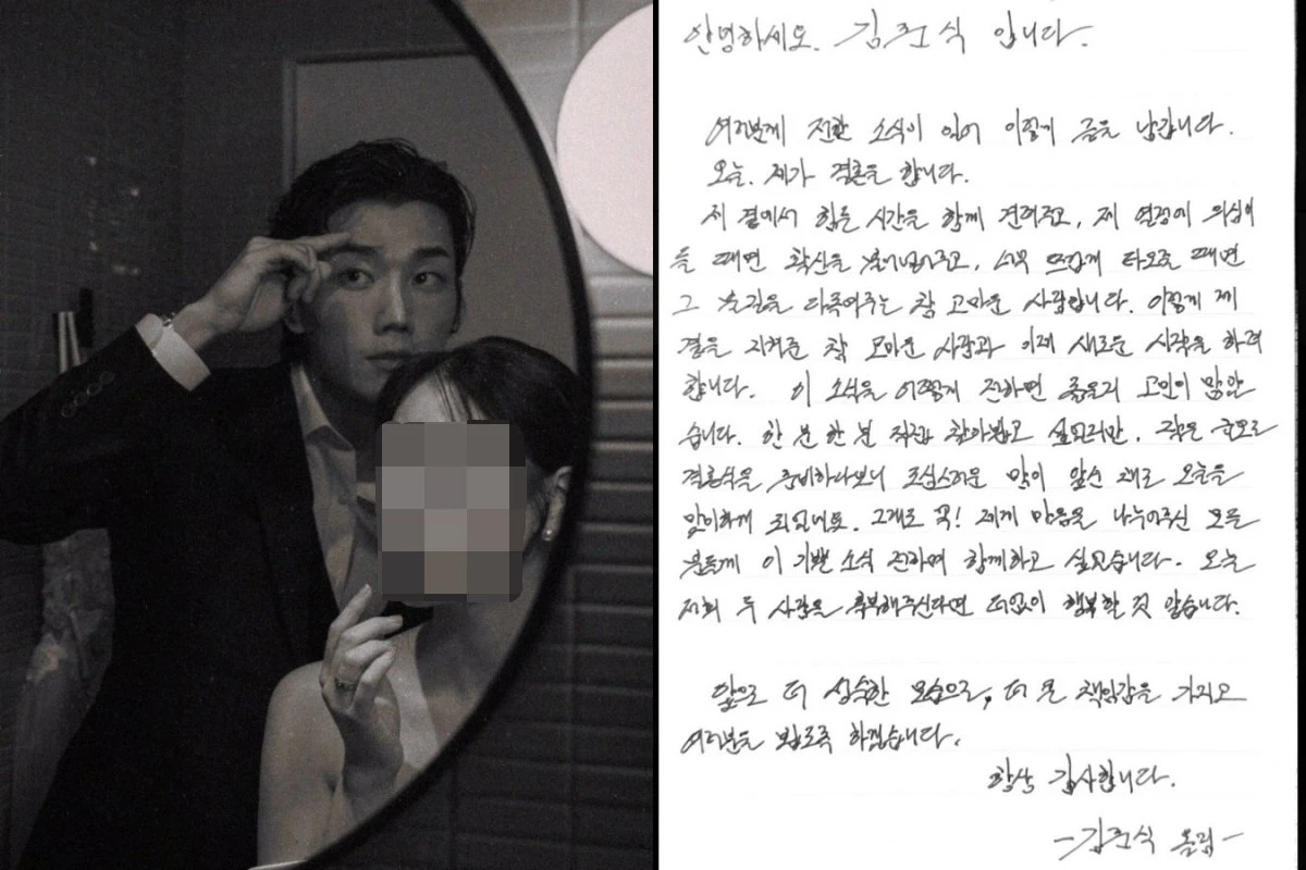 배우 김준식, 결혼 소식 깜짝 발표…“예비 신부, 제 곁을 지켜준 고마운 사람”