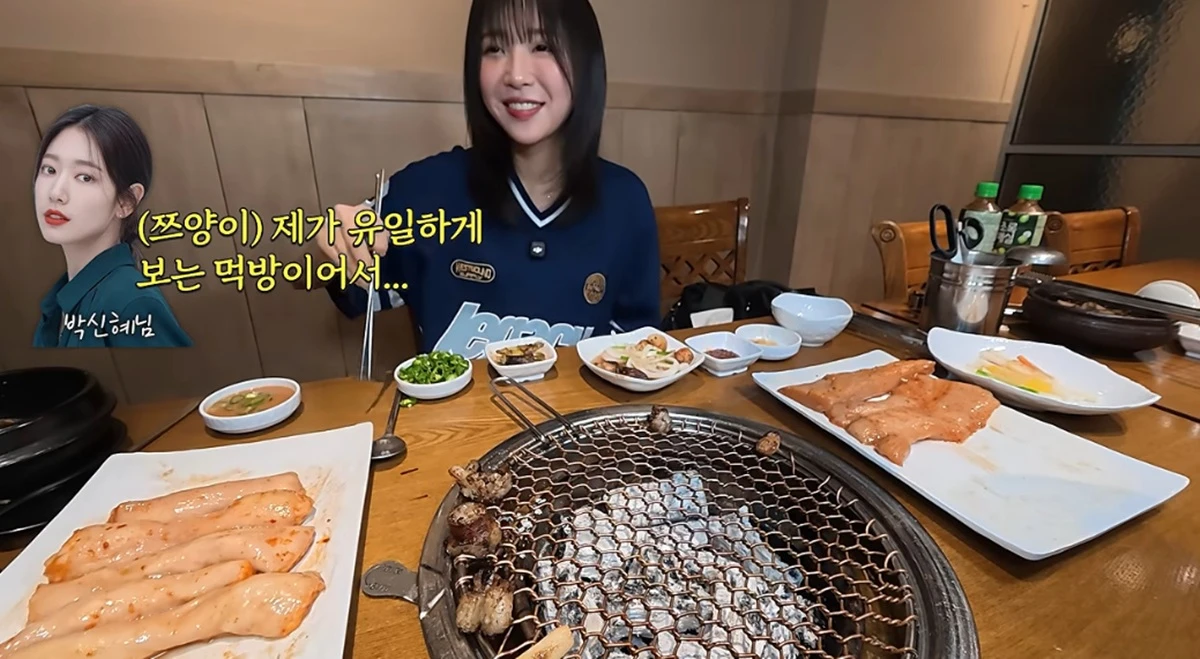 유튜브 채널 '쯔양'