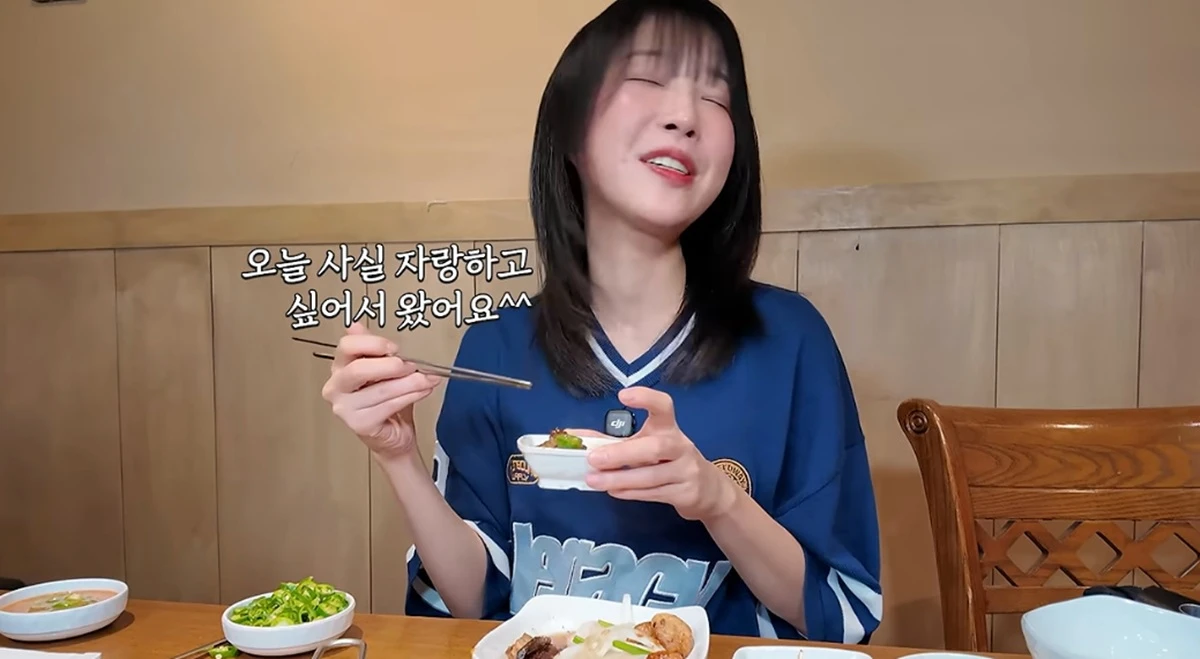 유튜브 채널 '쯔양'