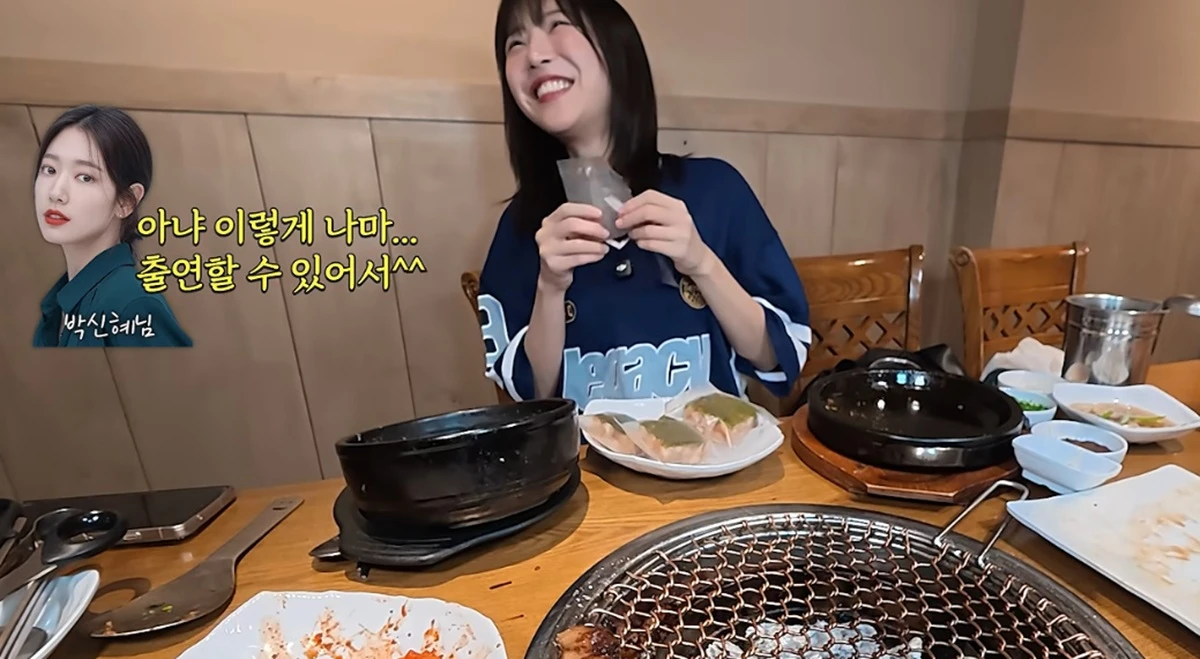 유튜브 채널 '쯔양'