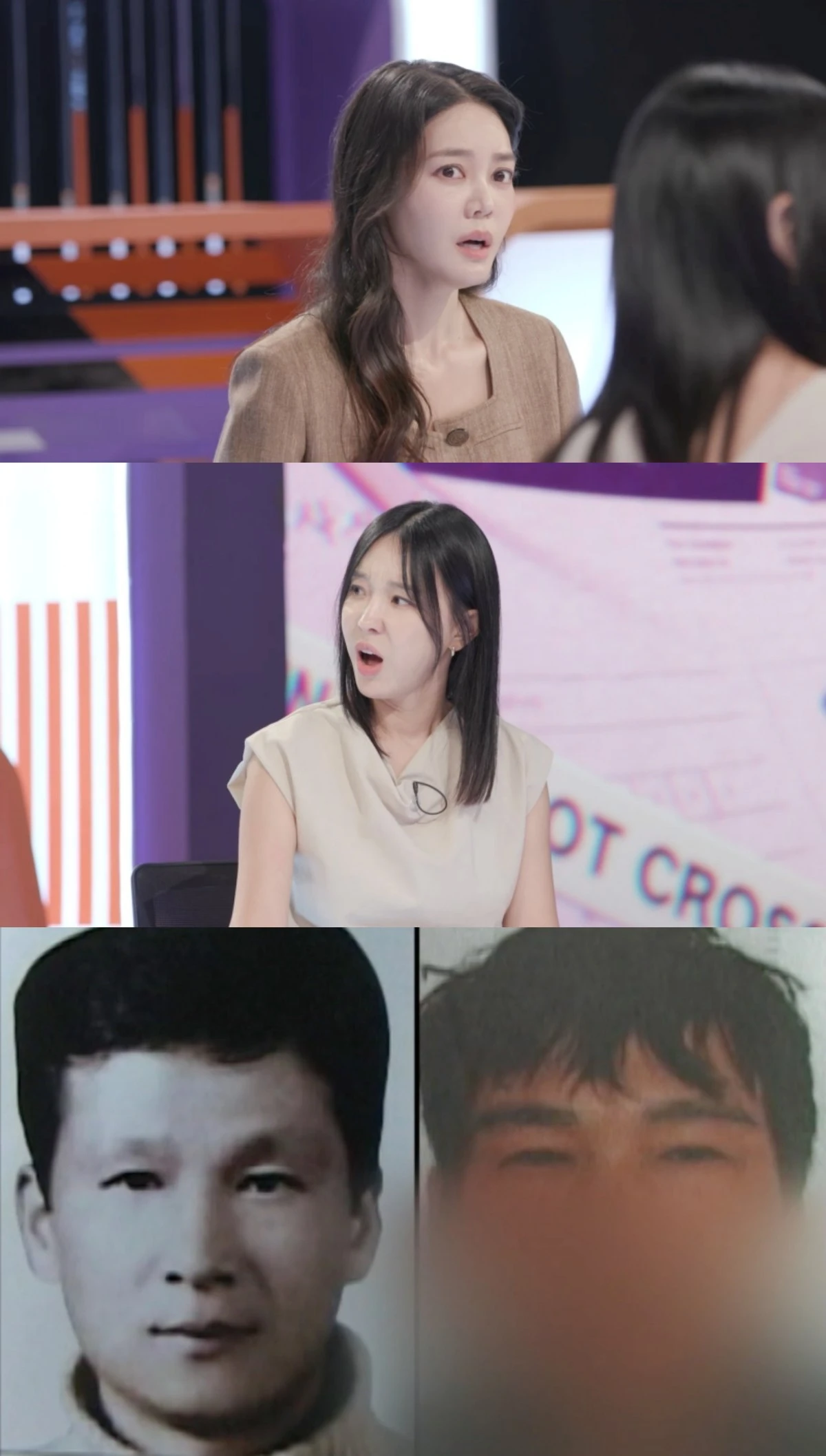 KBS 2TV