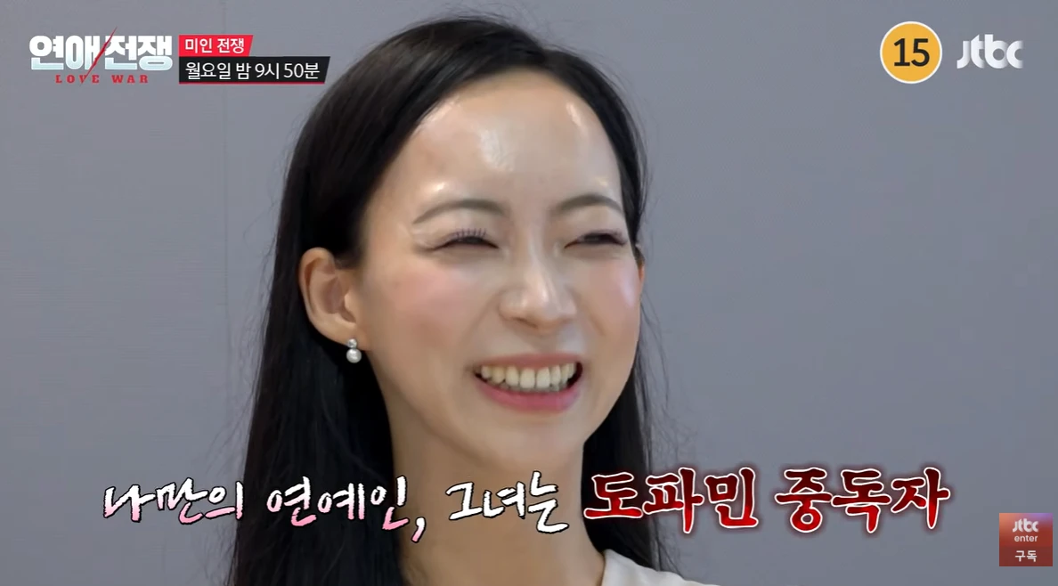 유튜브 채널 'JTBC Entertainment'