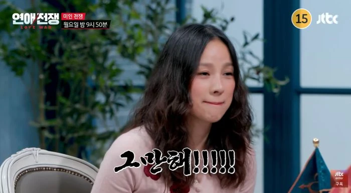 유튜브 채널 'JTBC Entertainment'