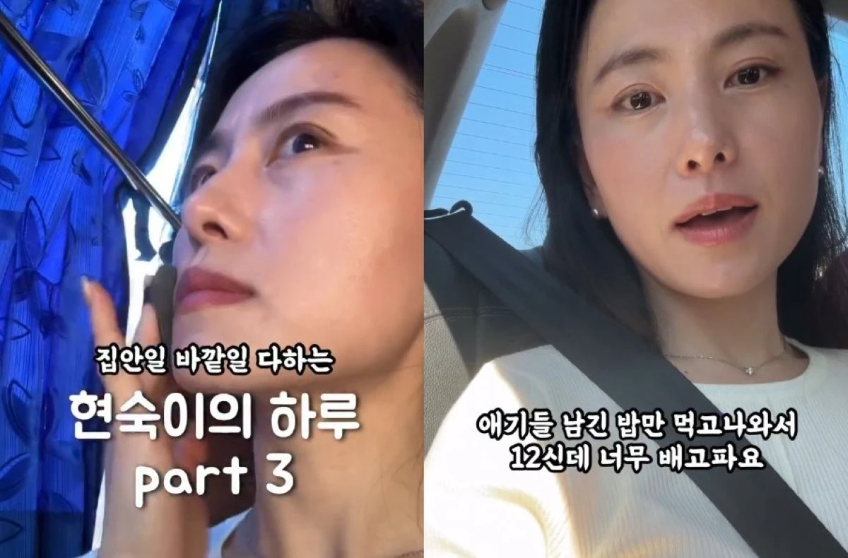 28기 현숙