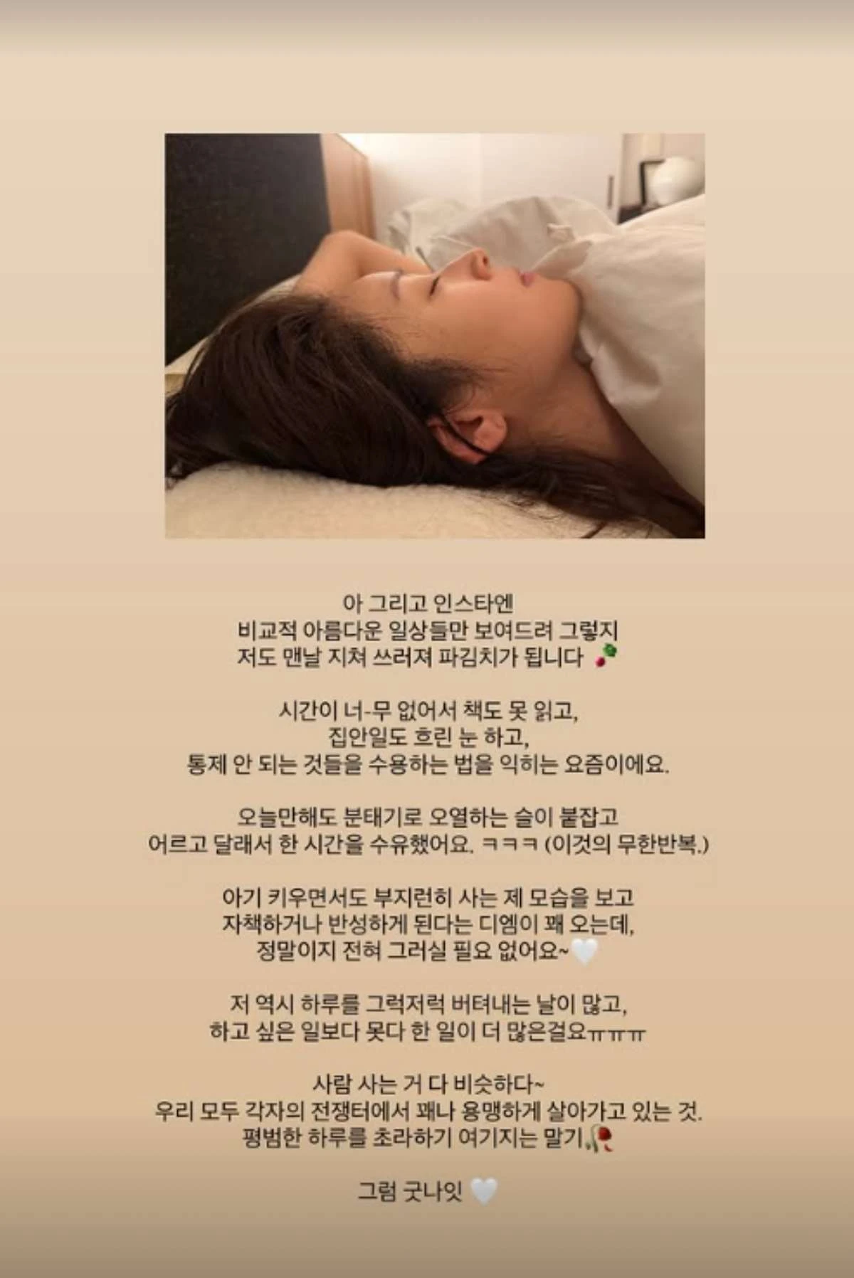 '하트시그널' 출신 김지영