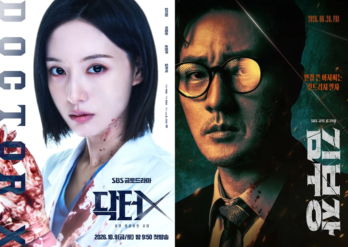 SBS 드라마 '닥터X', '김부장' 포스터