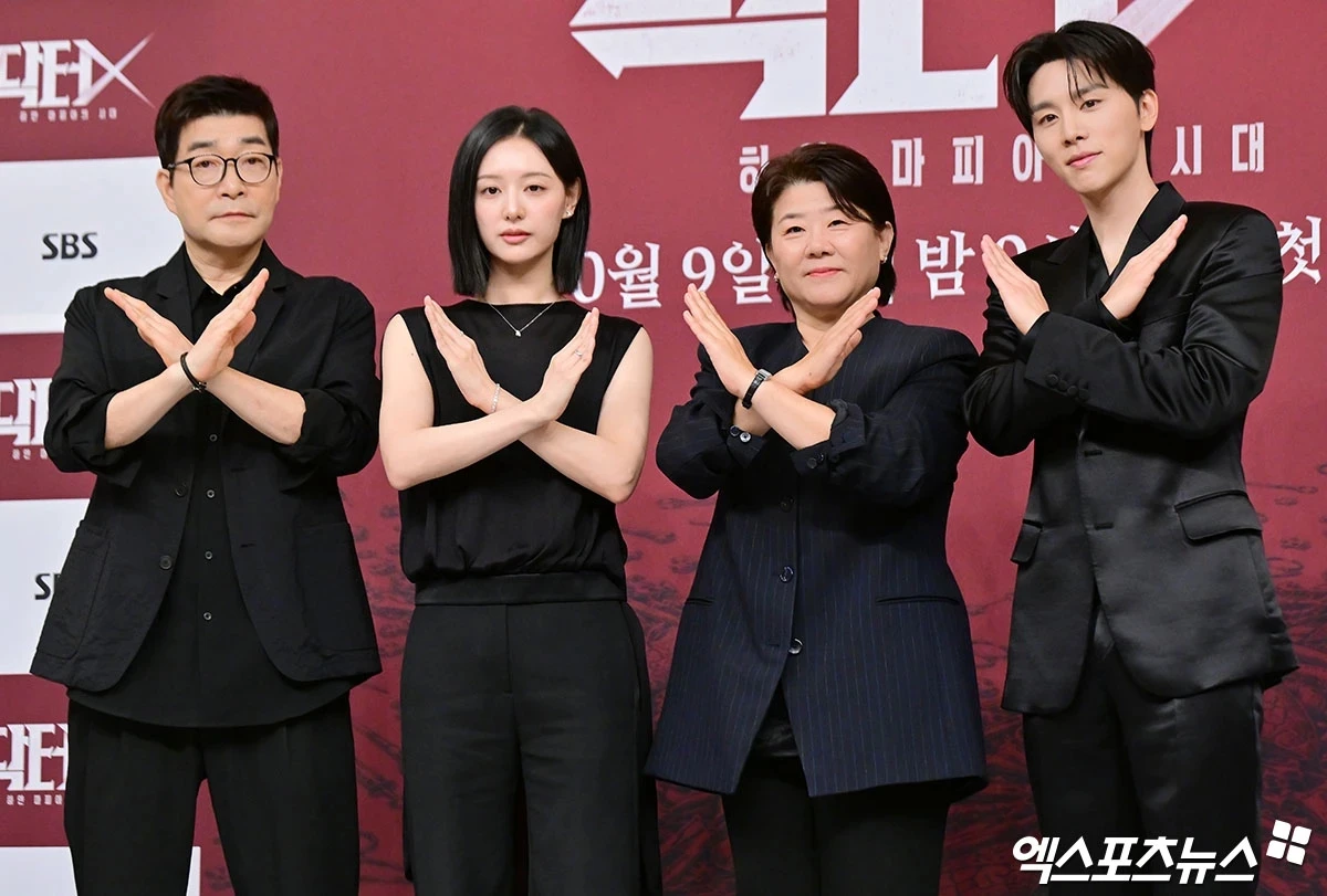 '닥터X' 손현주, 김지원, 이정은, 김우석