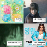 킨디라운지, 10월 첫째 주 추천 신보 공개...전세연·보라미유·구름·아시아 드 살레