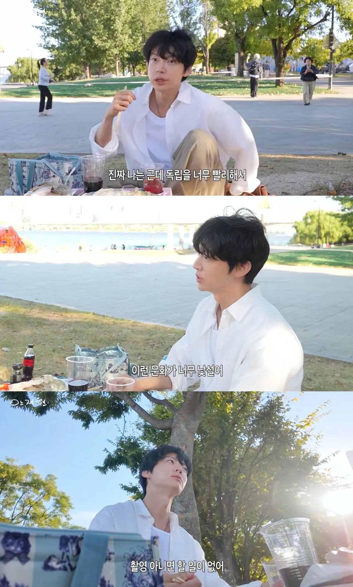 유튜브 '안재현'