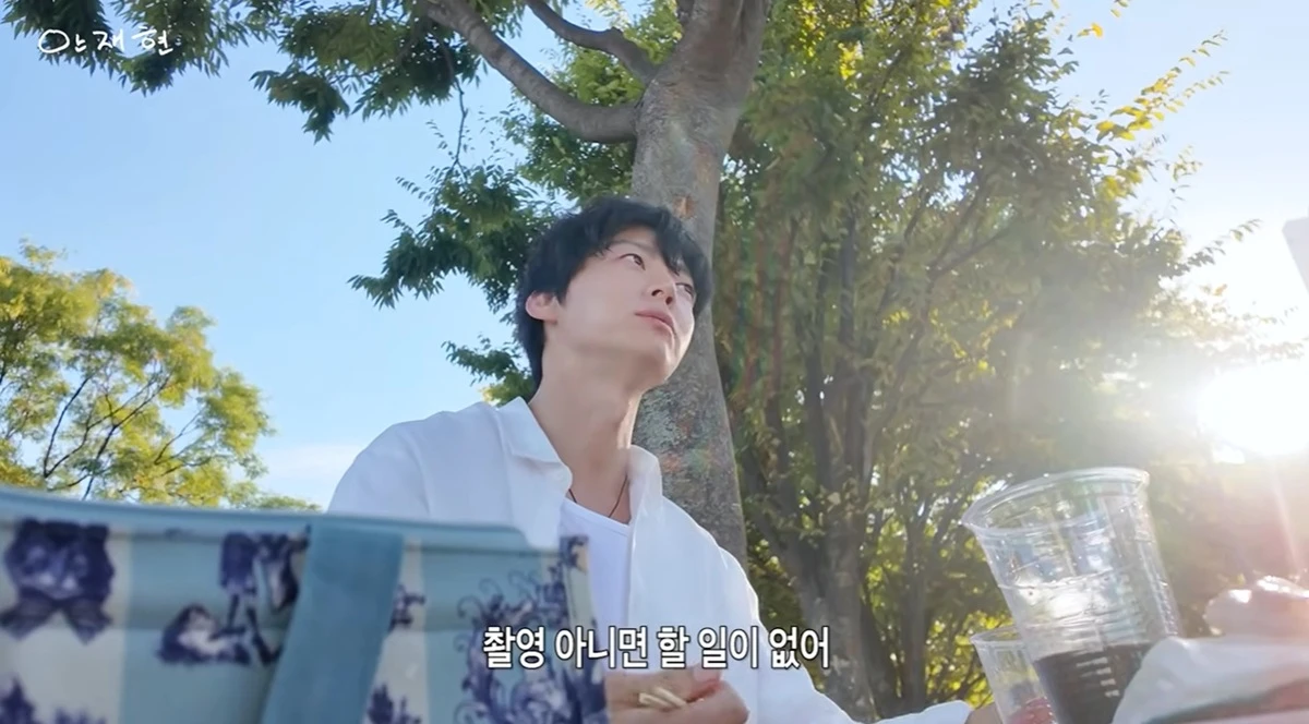 유튜브 '안재현'