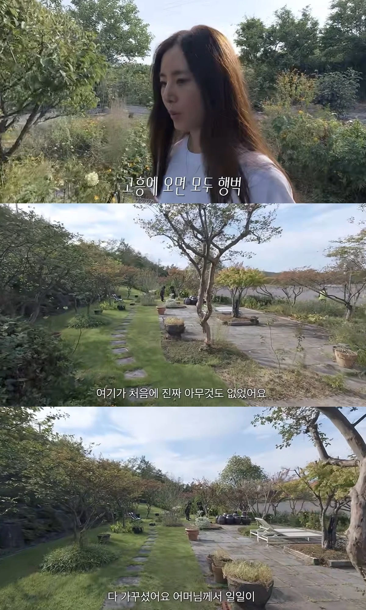 한채아의 유튜브 채널
