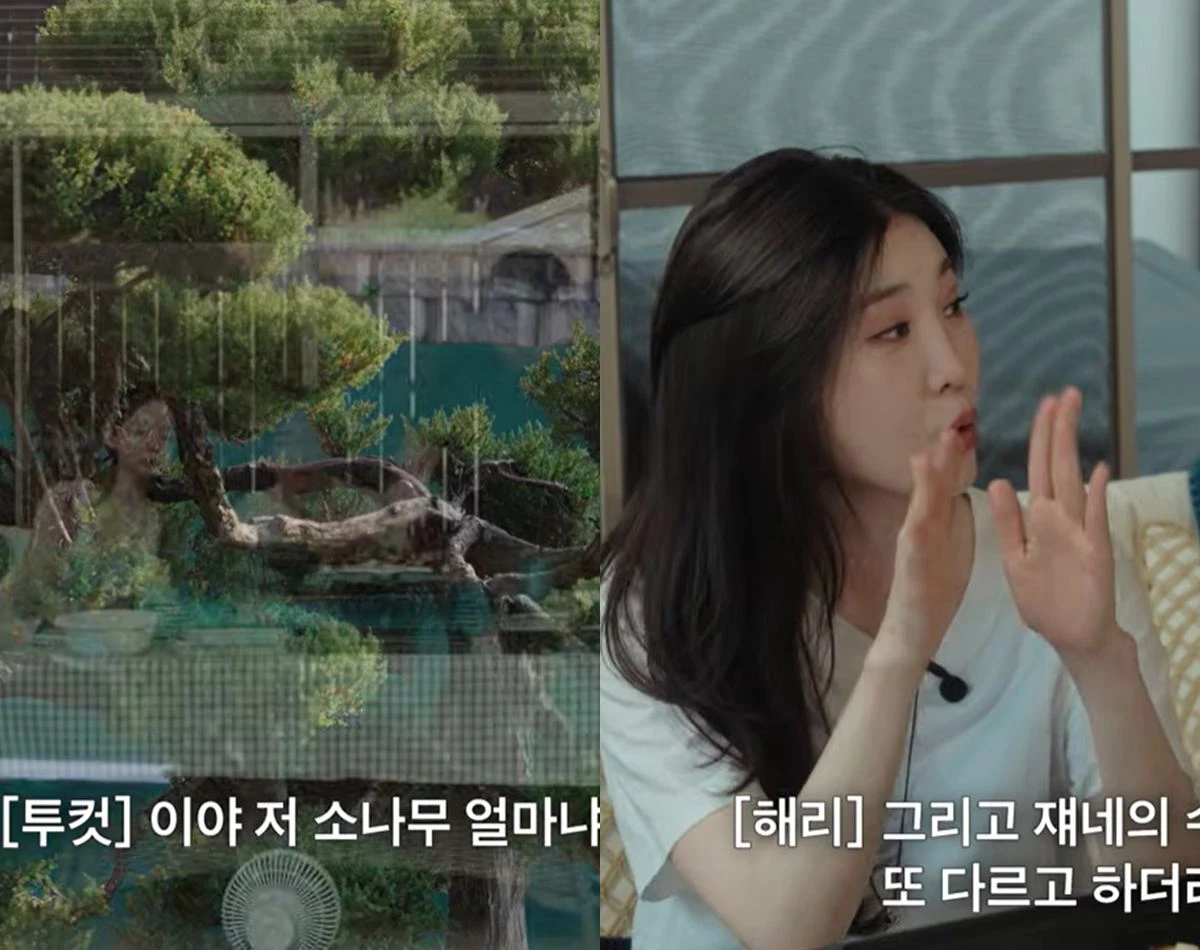 강민경 유튜브