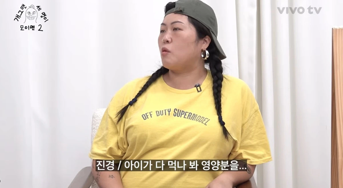 유튜브 채널 '비보티비'