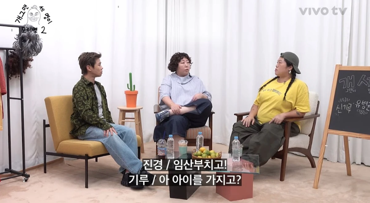 유튜브 채널 '비보티비'