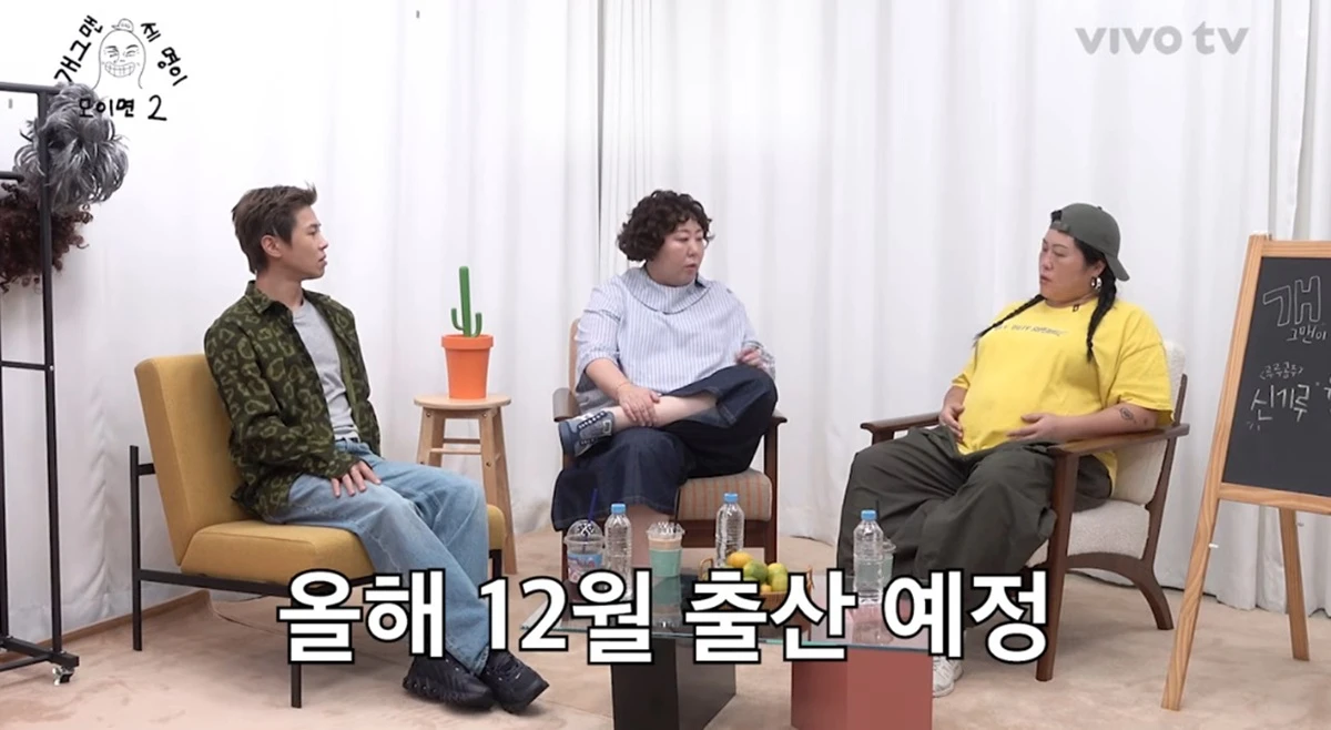 유튜브 채널 '비보티비'