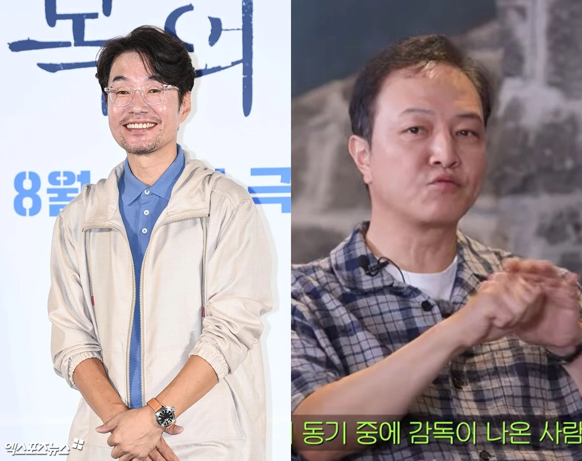 엑스포츠뉴스DB, 유튜브 '짠한형 신동엽'