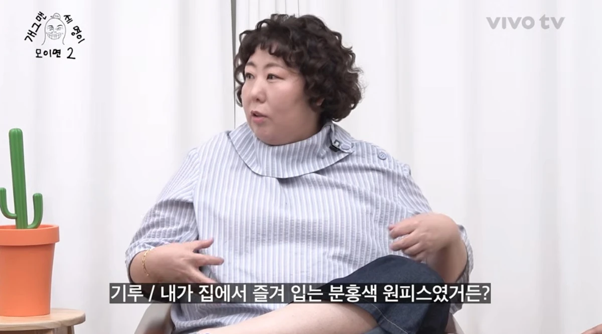 유튜브 채널 '비보티비'
