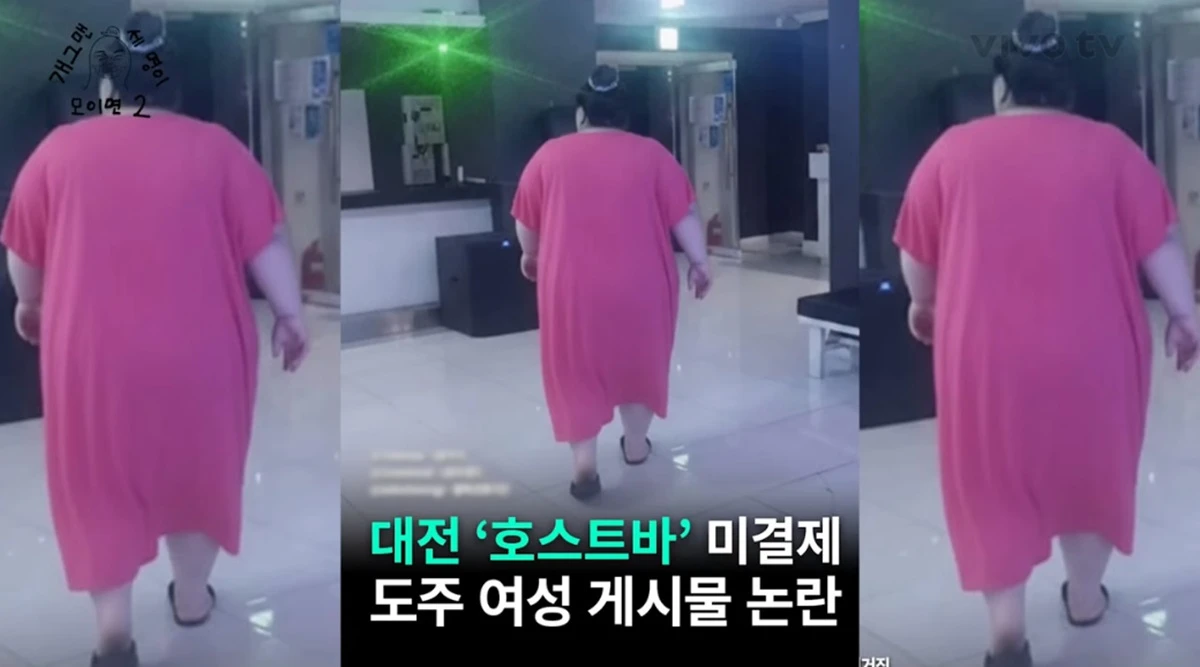 유튜브 채널 '비보티비'