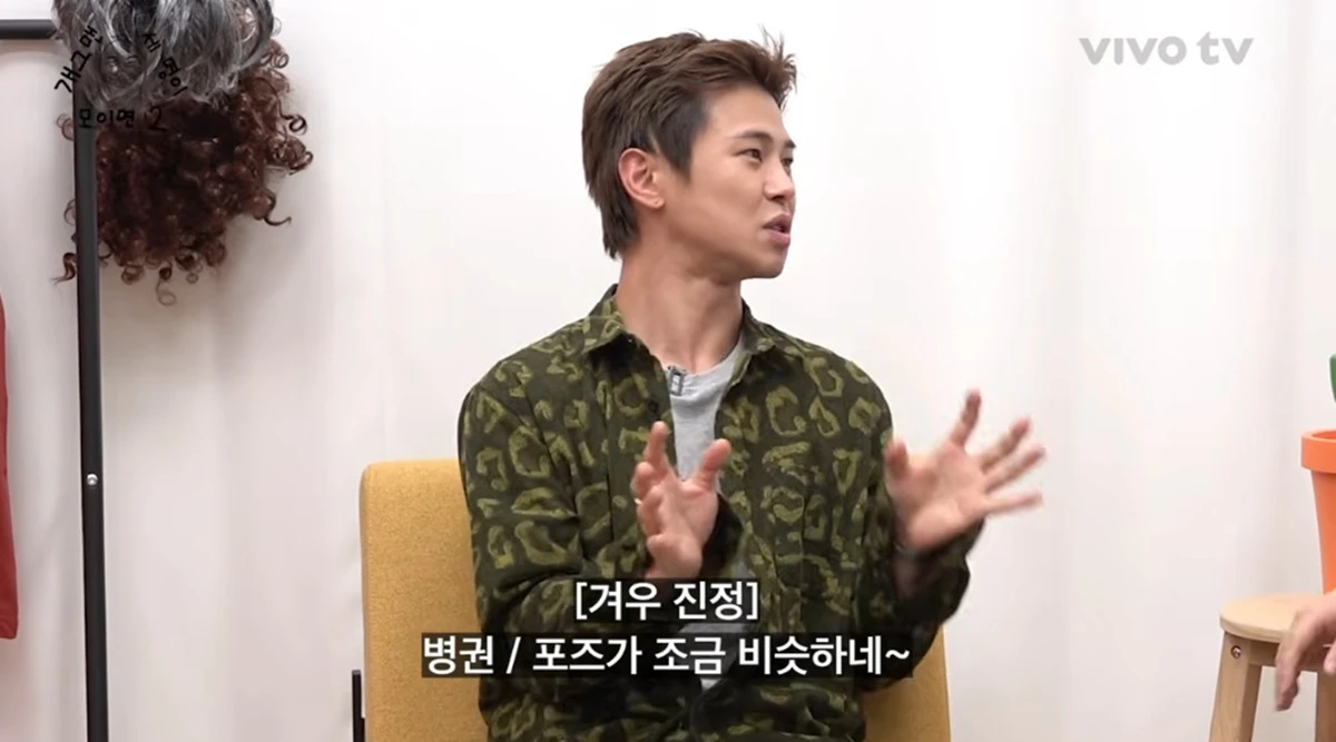 유튜브 채널 '비보티비'