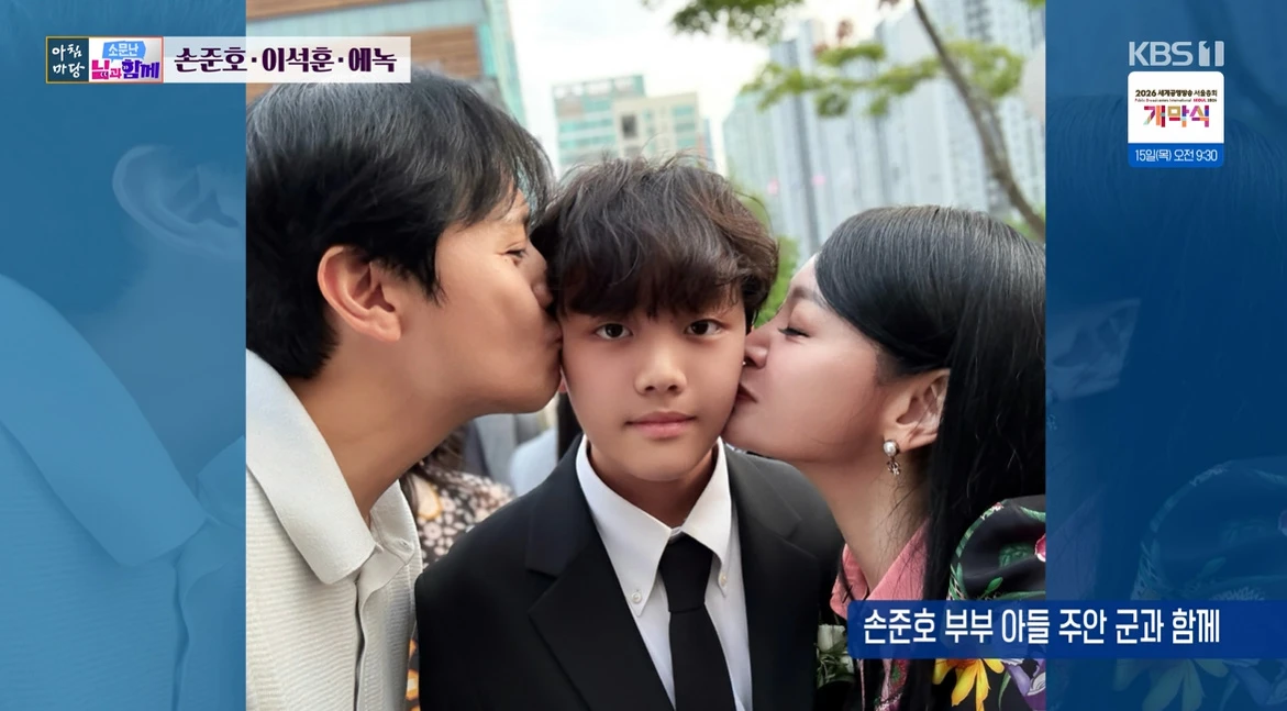 KBS 1TV 방송화면