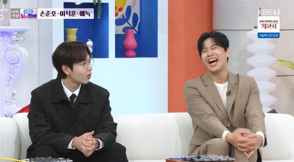 KBS 1TV 방송화면