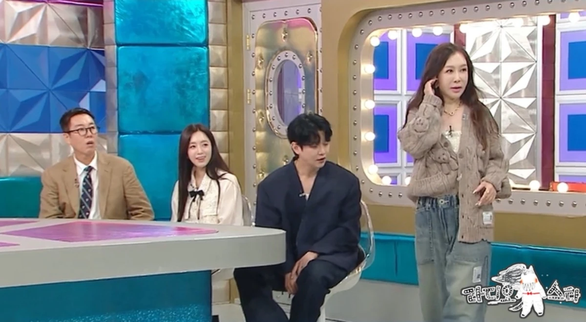 MBC '라디오스타' 예고