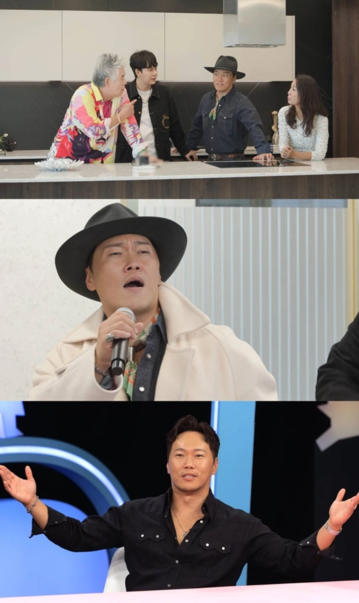 SBS '동상이몽2'